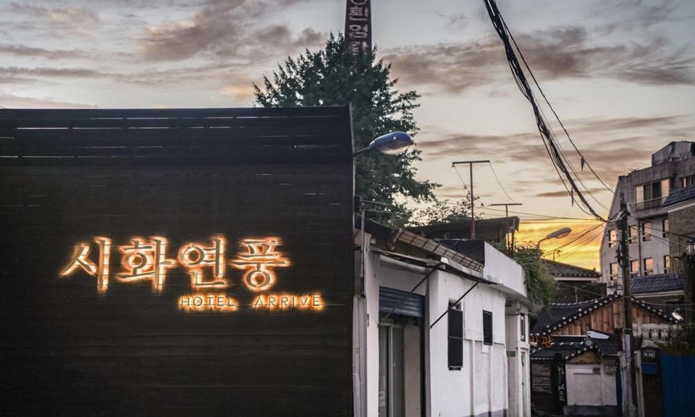HotelArrive Jeonju Sihwayeonpung Bagian luar foto